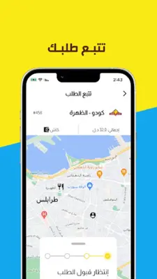 وقتي android App screenshot 1