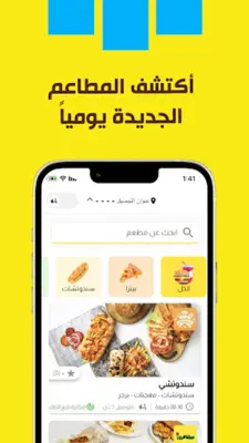 وقتي android App screenshot 4